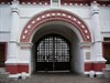 Московский государственный объединенный музей-заповедник усадьба «Коломенское»