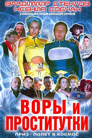 официальный сайт проституток красноярска официальный сайт проституток красноярска