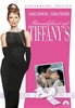 Завтрак у Тиффани (Breakfast at Tiffany