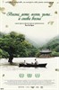 Весна, лето, осень, зима... и снова весна (Bom yeoreum gaeul gyeoul geurigo bom), кадр из фильма