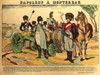 V Ярмарка графических искусств «Худграф»