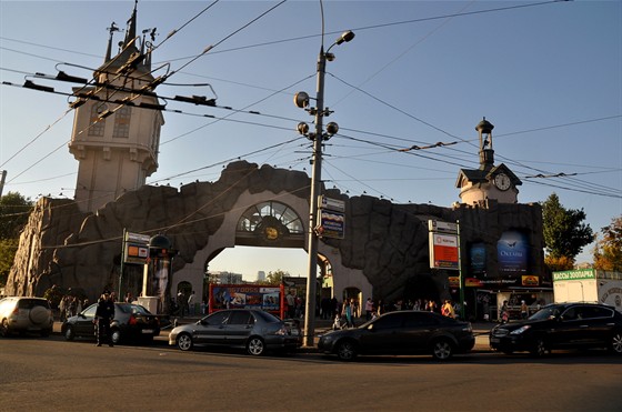 Зоопарк
