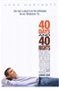 40 дней и 40 ночей (40 Days and 40 Nights)