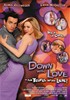 К черту любовь! (Down with Love), кадр из фильма