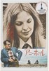 Энни Холл (Annie Hall)