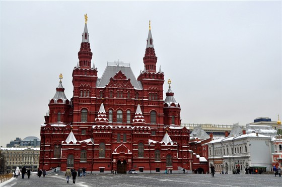 Исторический музей
