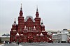 Исторический музей