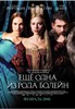 Эрик Бана (Eric Bana)